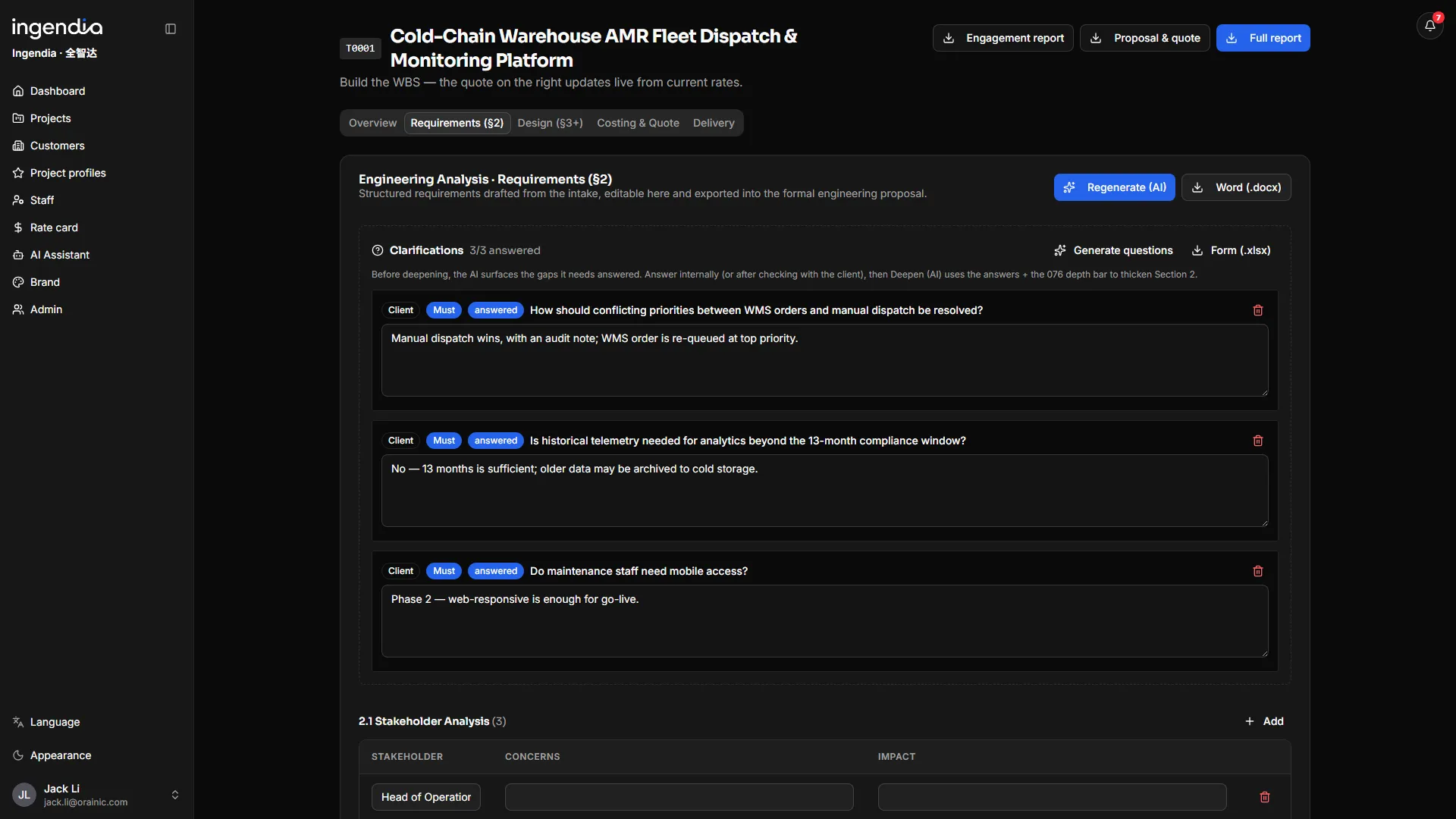 Requirements that trace, version and never silently rot