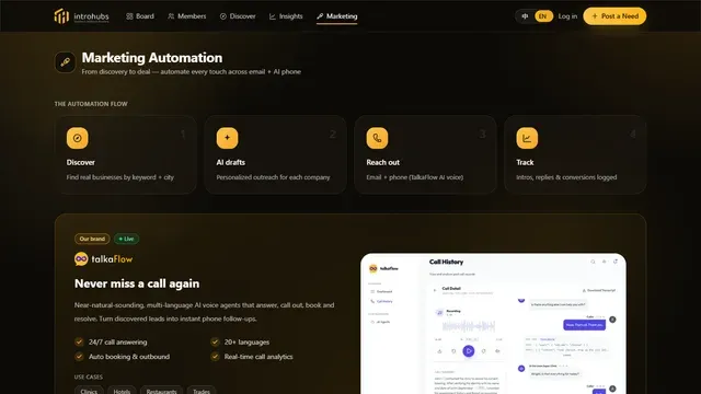 IntroHubs · AI 供需匹配与营销自动化 · 界面截图